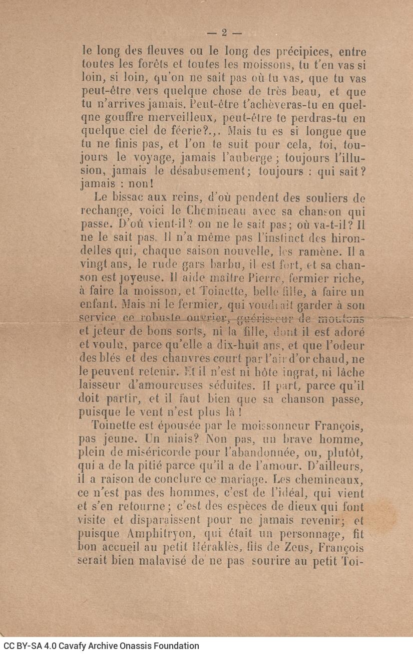 18 x 11,5 εκ. 2 σ. χ.α. + XXIV σ. + 287 σ. + 3 σ. χ.α. + 1 ένθετο, όπου στη σ. [I] κτητορική